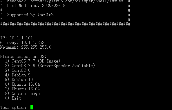 网络重装DD一键脚本支持Debian/Ubuntu/CentOS系统